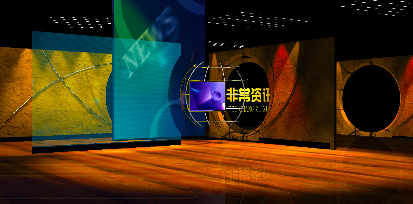 虛擬演播室