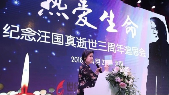 汪國真胞妹--汪玉華以史實(shí)證明駁斥對(duì)汪國真的不實(shí)評(píng)價(jià)