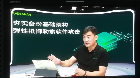 虛擬演播廳內(nèi)-《大咖云集》共話勒索病毒防控策略