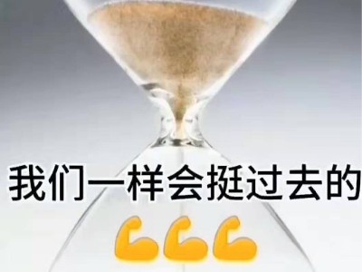 你居家辦公的模樣真可愛