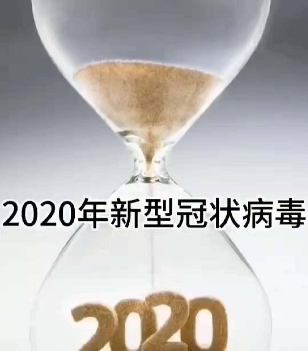 虛擬演播室