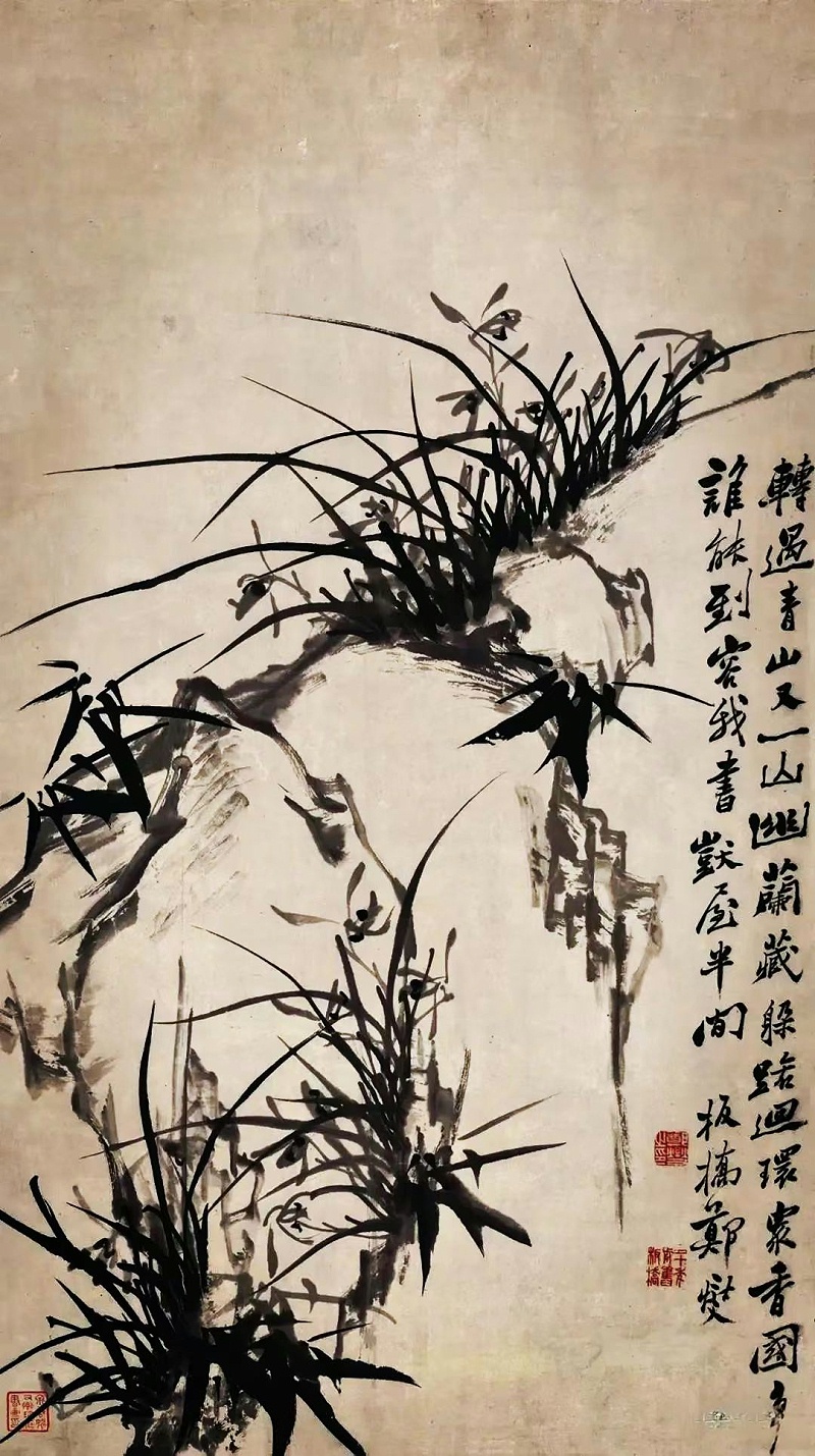 鄭板橋 幽蘭圖