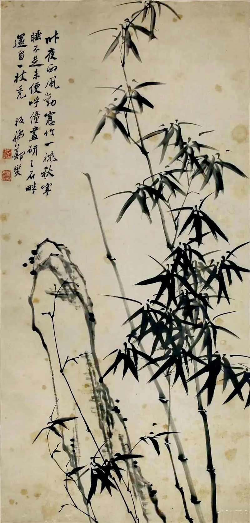 清 鄭爕 竹石圖 清華大學(xué)藝術(shù)博物館藏