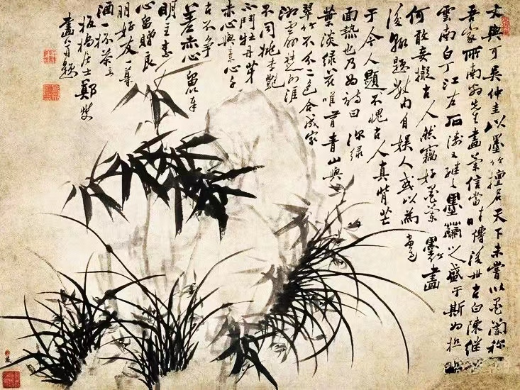 鄭板橋 幽蘭竹石