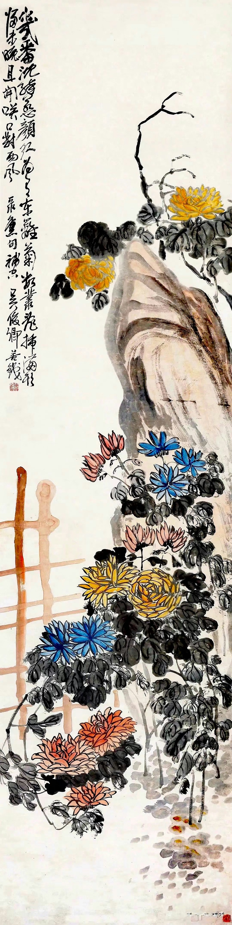 吳昌碩 籬菊?qǐng)D