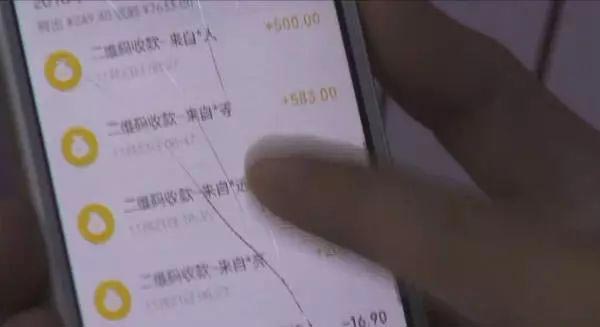 民警調(diào)查嫌疑人手機(jī)內(nèi)的轉(zhuǎn)賬記錄