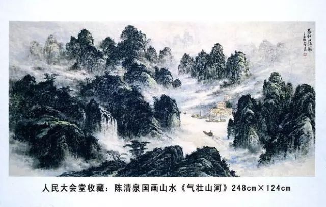 陳清泉