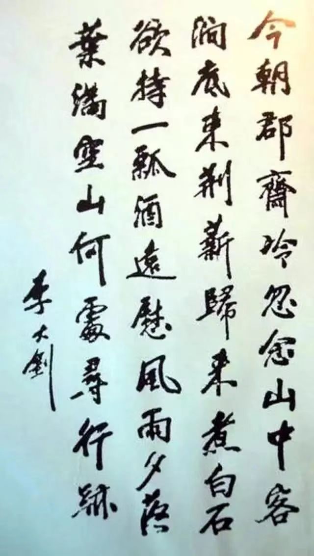 李大釗1