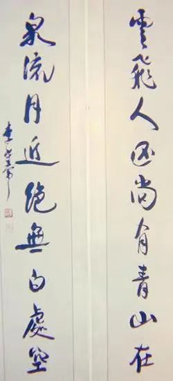 李大釗2