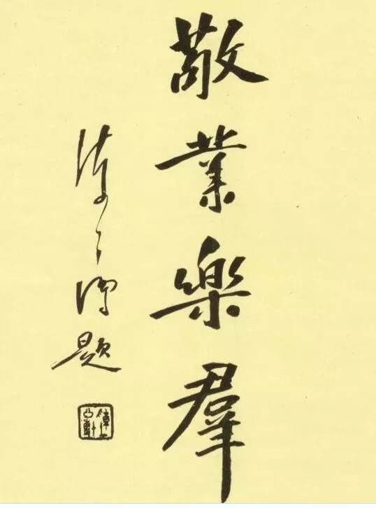 陳1