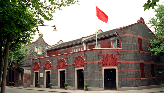 一大會(huì)址