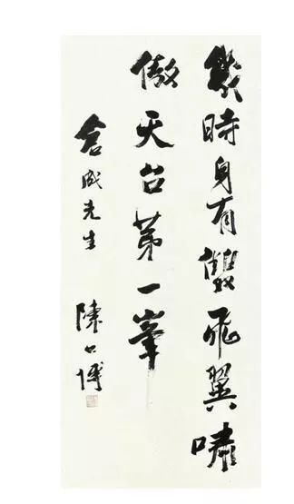陳2