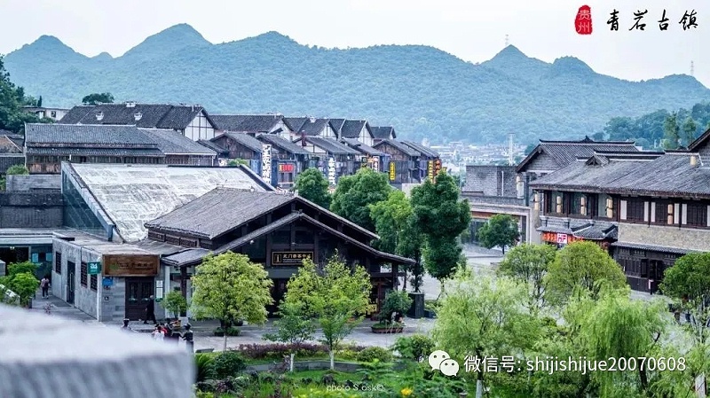 貴州-青巖古鎮(zhèn).webp