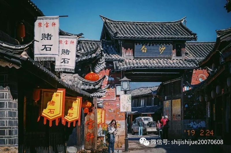 白沙古鎮(zhèn).webp