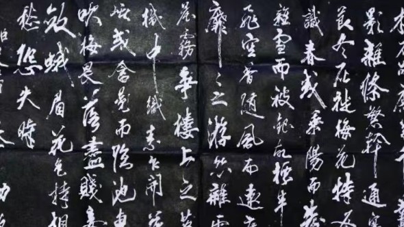 米芾曾經(jīng)給皇帝寫(xiě)過(guò)一件作品，八百年來(lái)少有人及！