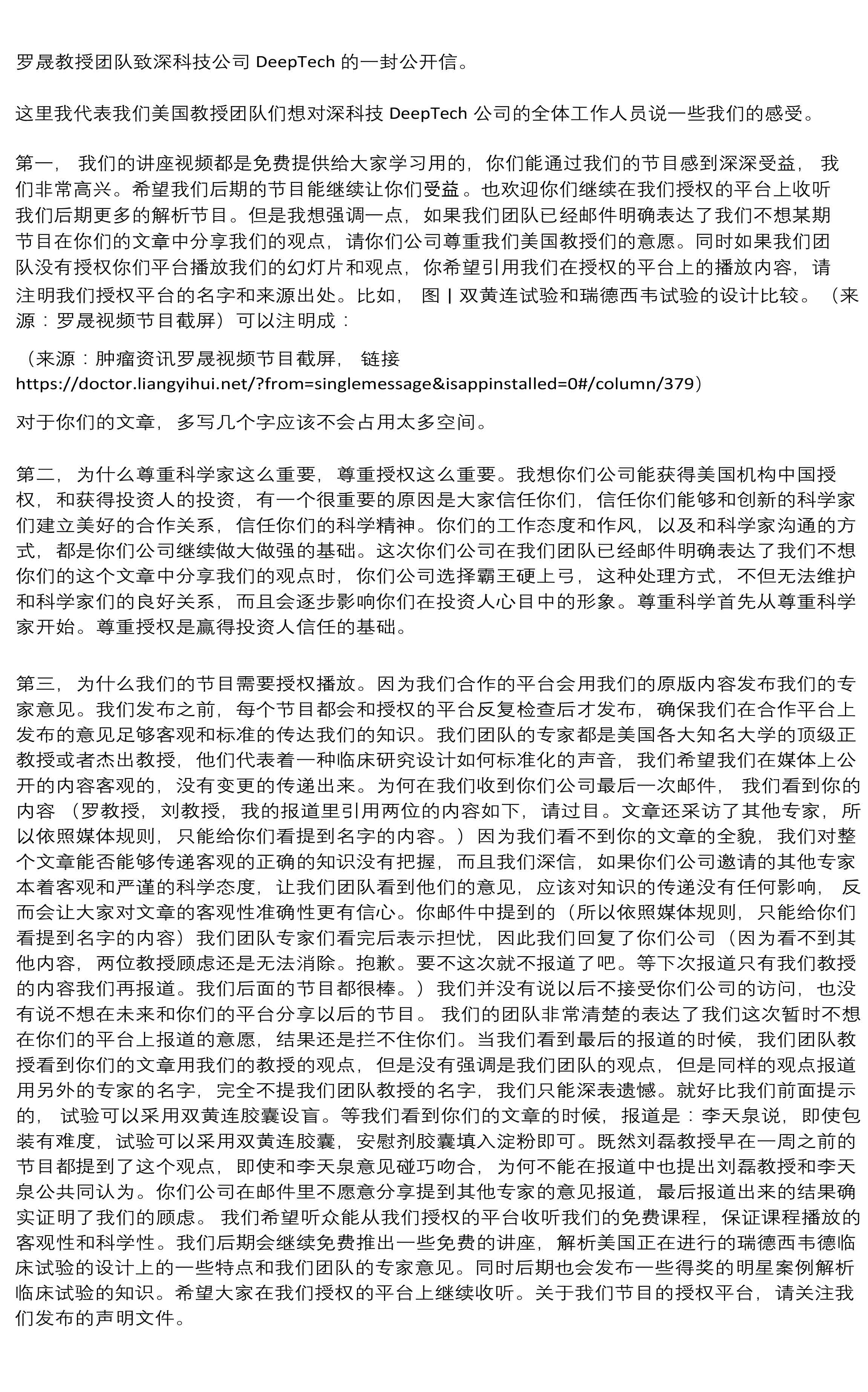 虛擬演播室