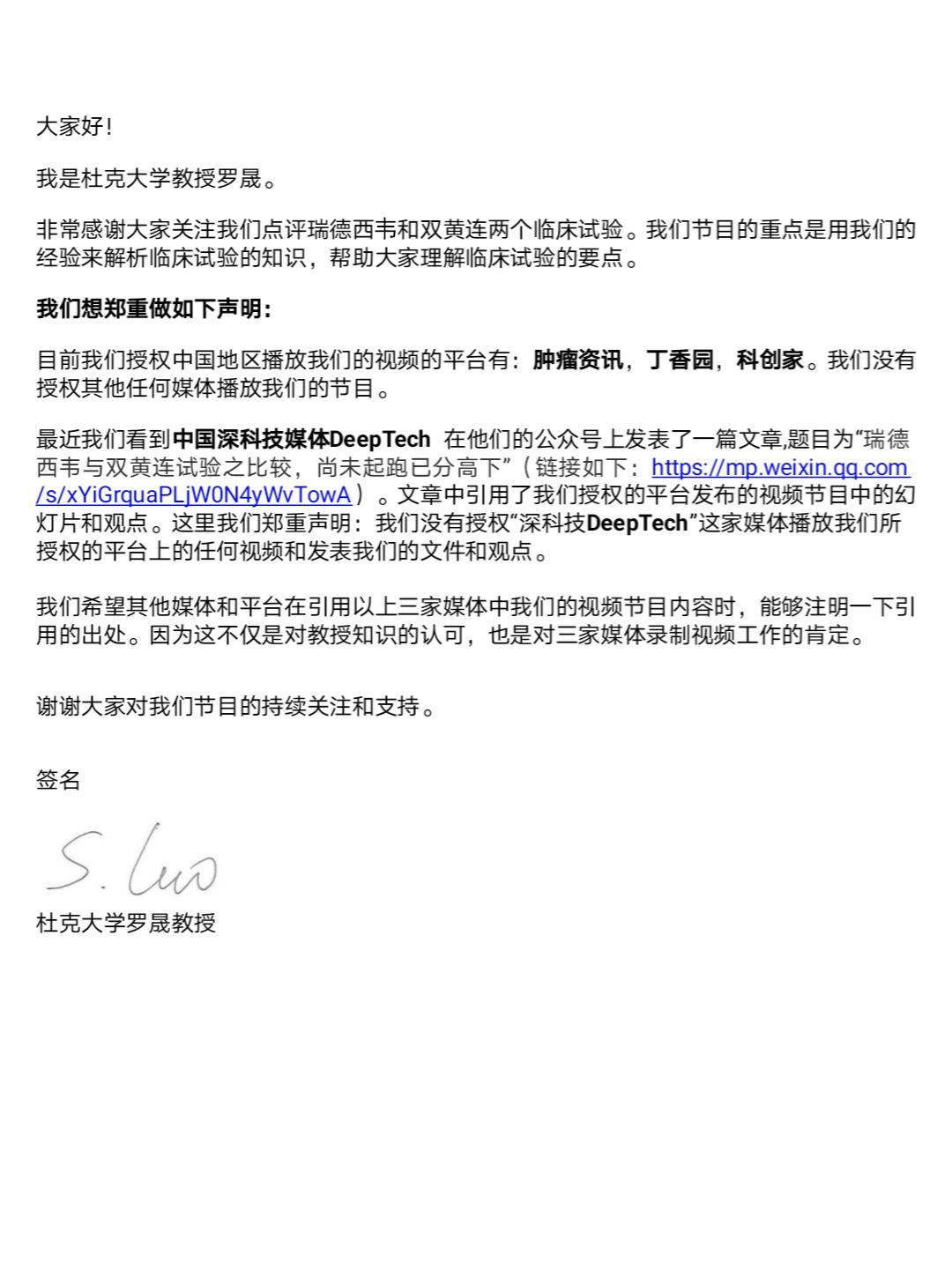 虛擬演播室