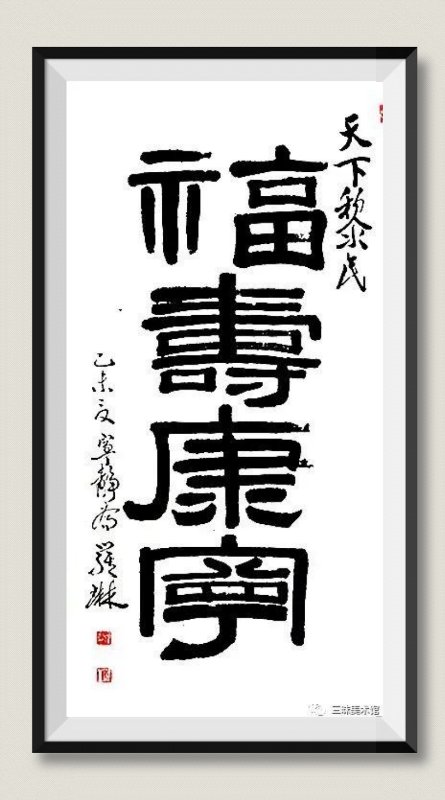 虛擬演播室