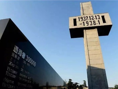 國家公祭日|| 告訴孩子這些我們不能忘！